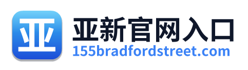 亚新官网入口 Logo